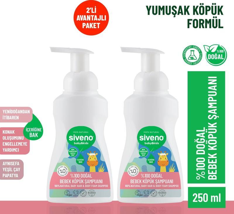 %100 Doğal Bebek Köpük Şampuanı Yenidoğan Saç ve Vücut İçin Nemlendirici Bitkisel 250 ml X 2 Adet