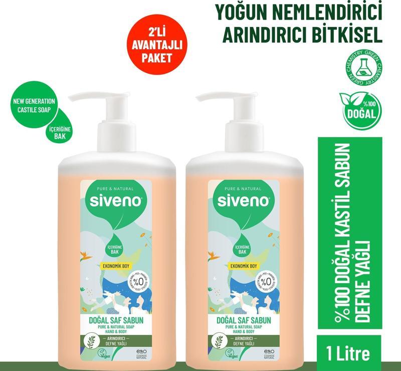 %100 Doğal Sıvı Kastil Sabun Defne Yağlı Yoğun Nemlendirici Arındırıcı Bitkisel 1000 ml X 2 Adet