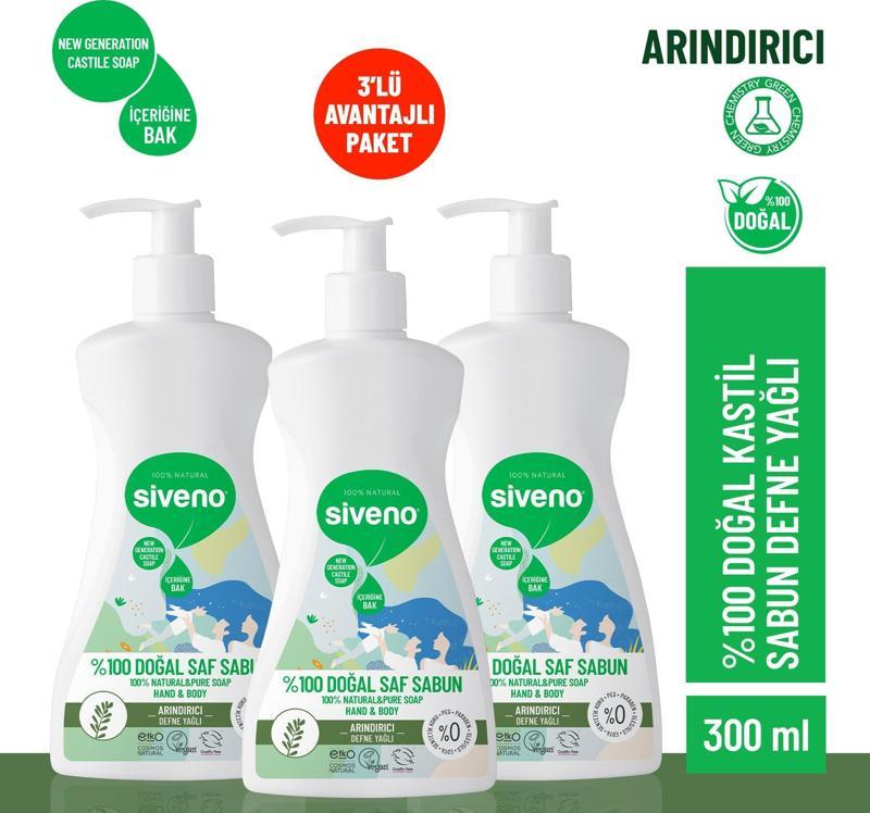 %100 Doğal Sıvı Kastil Sabun Defne Yağlı Yoğun Nemlendirici Arındırıcı Bitkisel Vegan 300 ml X 3 Adet