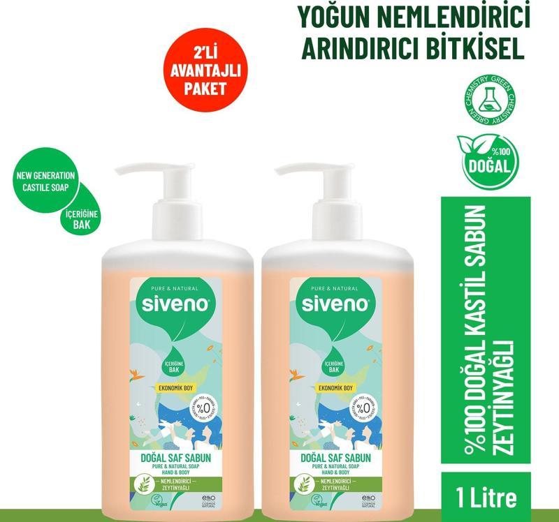 %100 Doğal Sıvı Kastil Sabun Zeytinyağlı Yoğun Nemlendirici Arındırıcı Bitkisel Vegan 1000 ml X 2 Adet