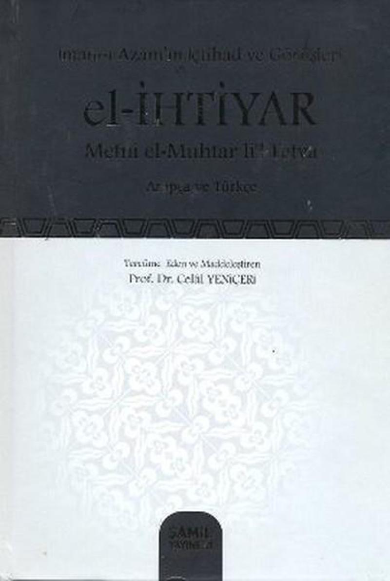 Şamil Yayıncılık El - İhtiyar - Metni el- Muhtar li'l- Fetva - Kolektif