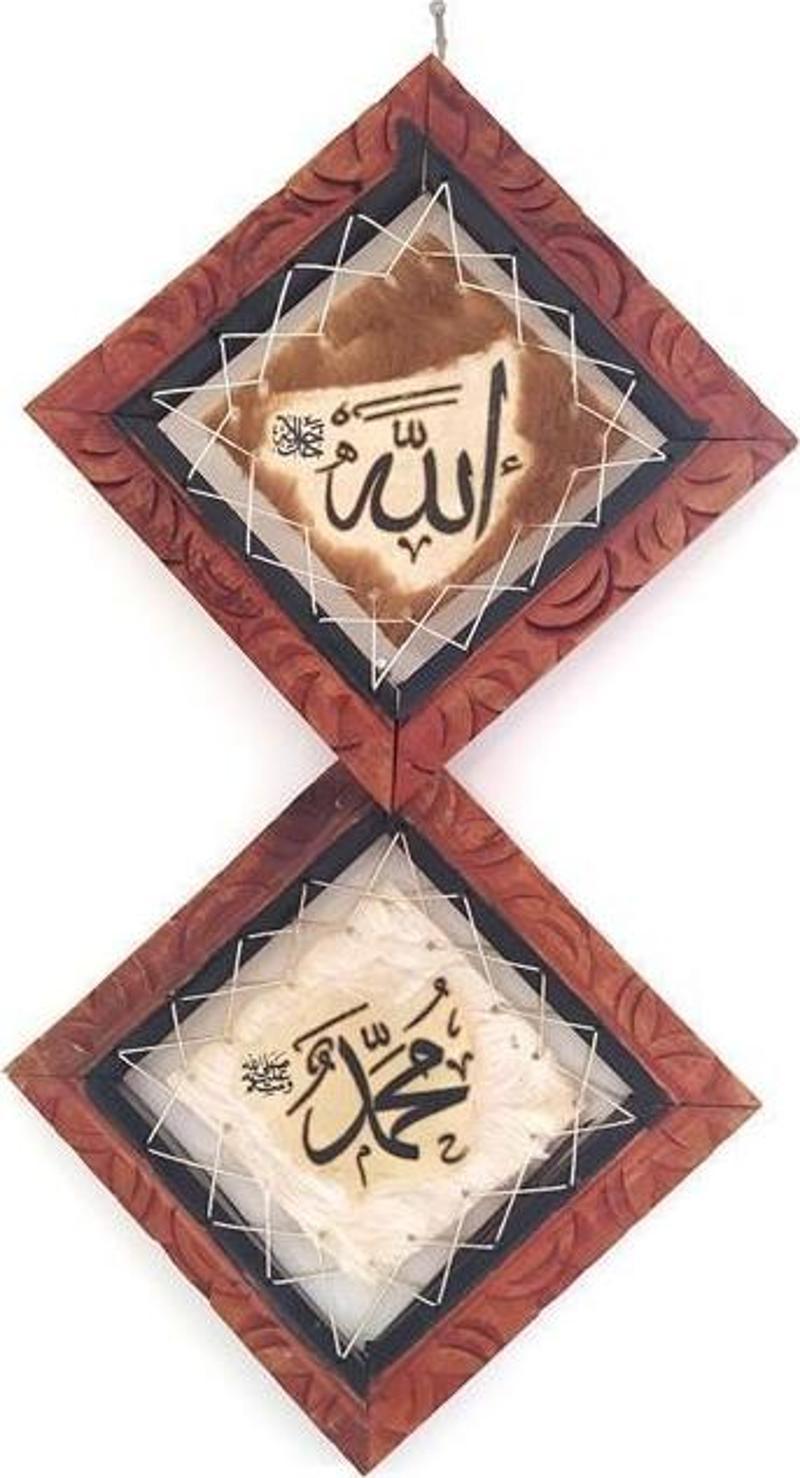 2 Li Ahşap Çerçeveli Deri Üzeri ALLAH (CC) HZ Muhammed Yazılı Tablo (24*24 )