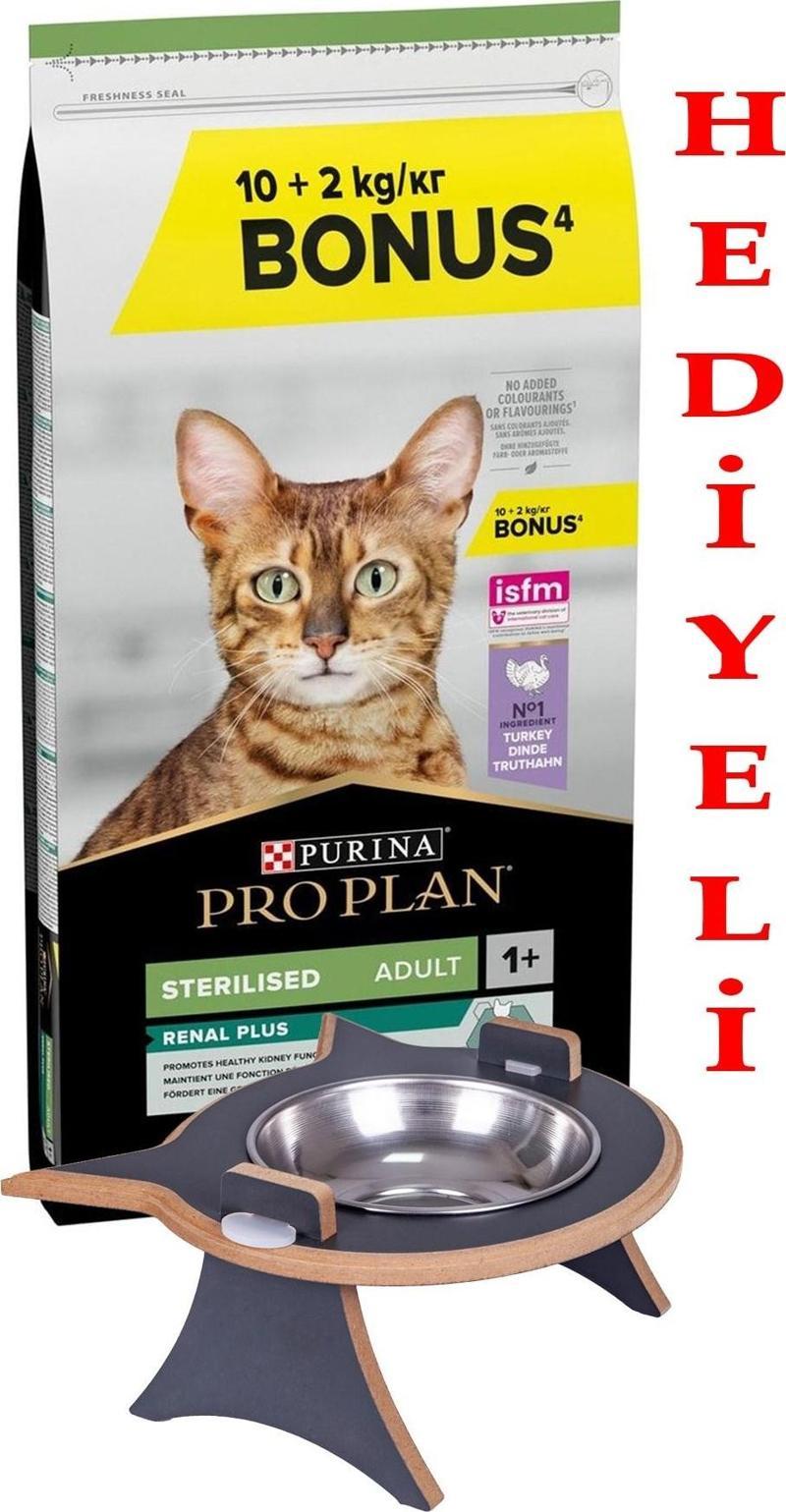 Sterilised Hindili Kısırlaştırılmış Kedi Maması 10 +2 Kg  Mama Kabı Hediyeli