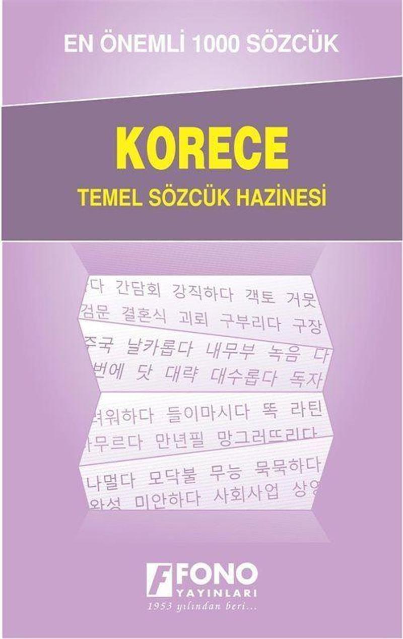 Korece Temel Sözcük Hazinesi