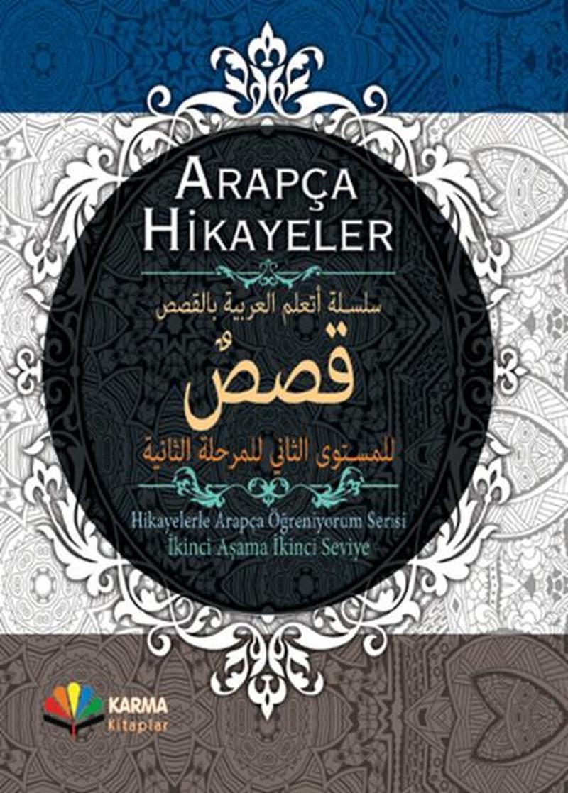 Arapça Hikayeler - Hikayelerle Arapça Öğreniyorum Serisi 2. Aşama 2. Seviye