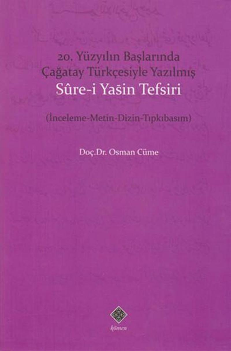 20. Yüzyıl Başlarında Çağatay Türkçesiyle Yazılmış Sure-i Yasin Tefsiri