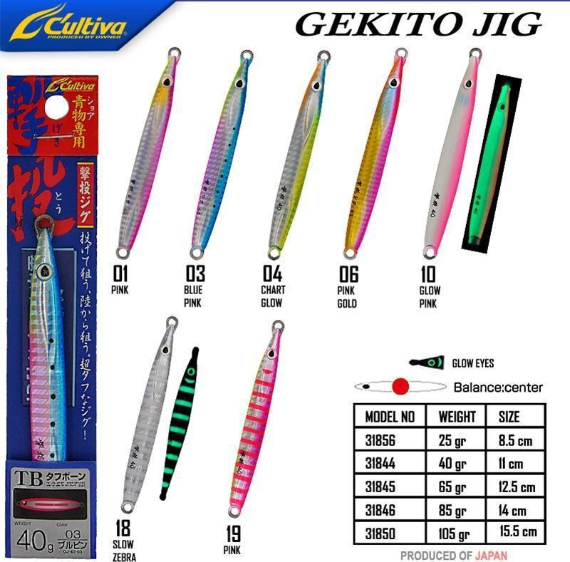 Cultiva  31845 Gekito Jig 65g 12.5cm-06