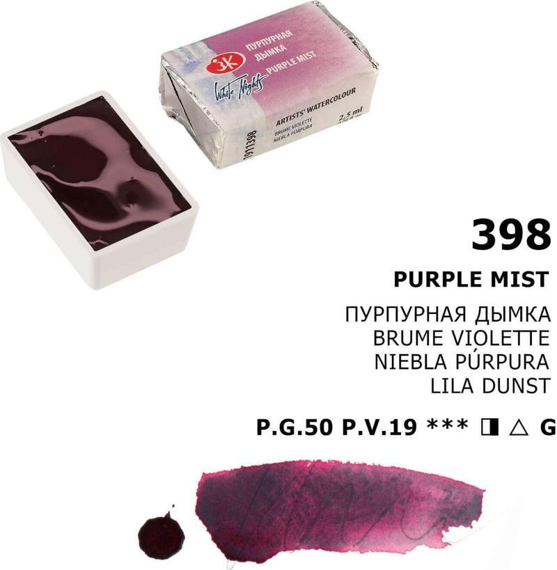 White Nights Extra-Fine Tam Tablet Sulu Boya 2.5 ml Purple Mist 398