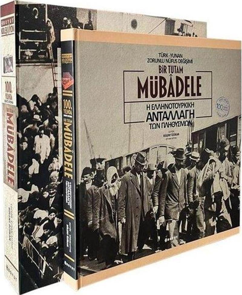 100. Yılında Bir Tutam Mübadele: Türk - Yunan Zorunlu Nüfus Değişimi - Kutulu