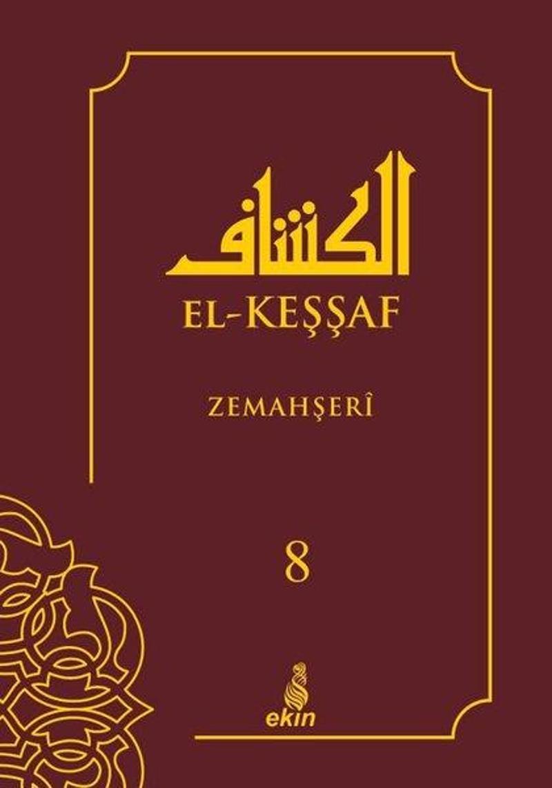 El-Keşşaf Cilt - 8