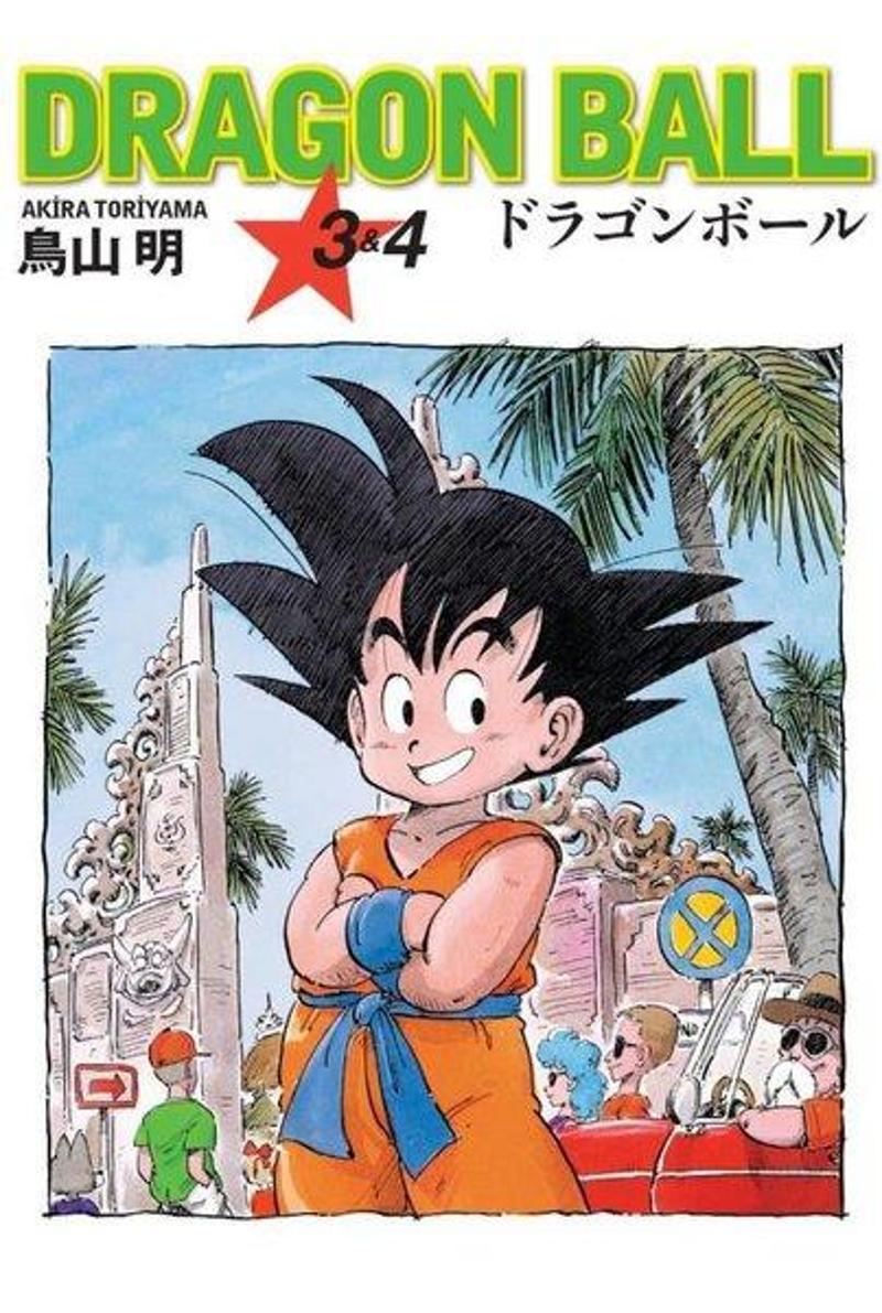 Dragon Ball 3 - 4