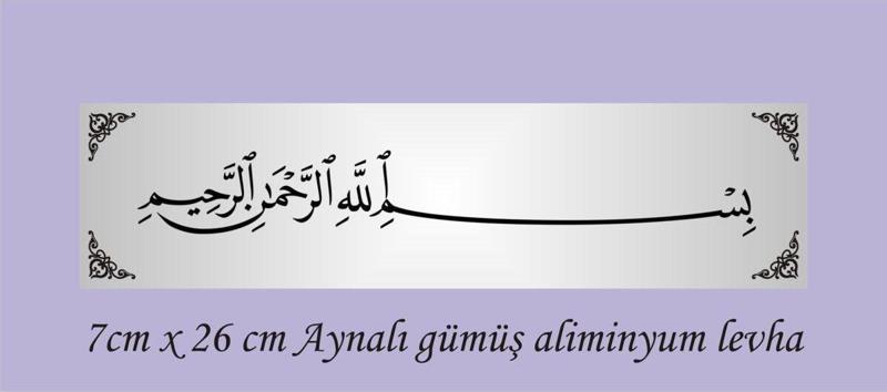 Besmele Yazılı  Aliminyum Levha Aynalı Gümüş Renk , Bismillahirrahmanirrahim İsimliği