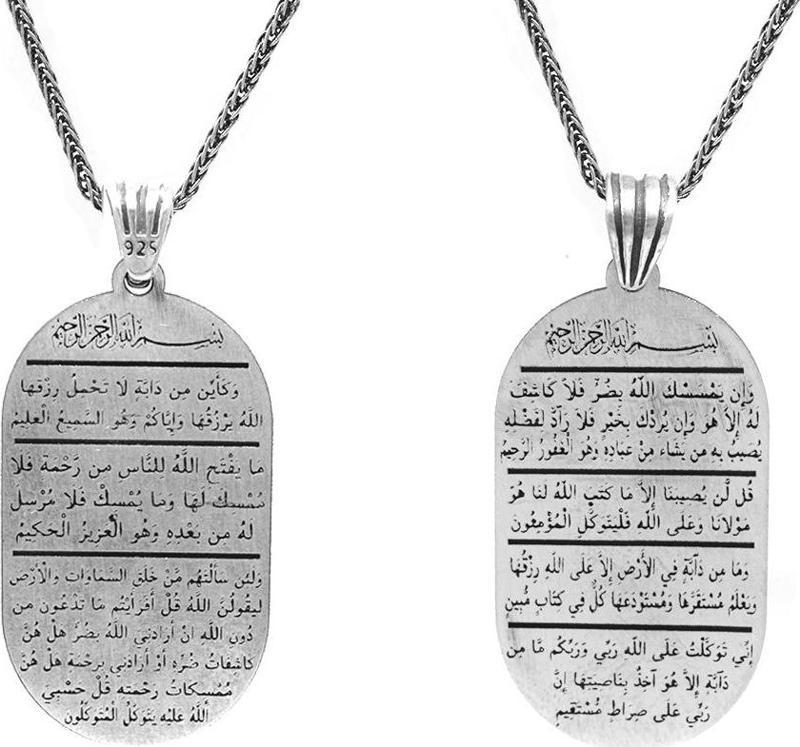 Üzeri Arapça "Darda ve Çaresiz Durumlarda" Okunması Tavsiye Edilen 7 Ayet Yazılı 925 Ayar Gümüş Madalyon