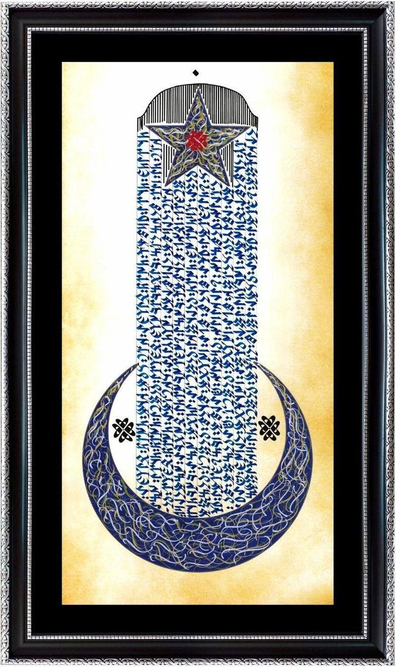 Göktürkçe Orhun Anıtı