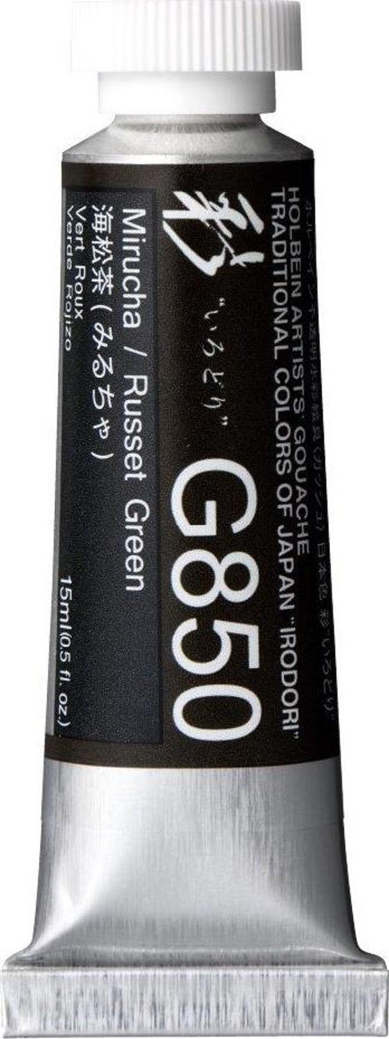 Artists Gouache - G850 Russet Green 15ml.