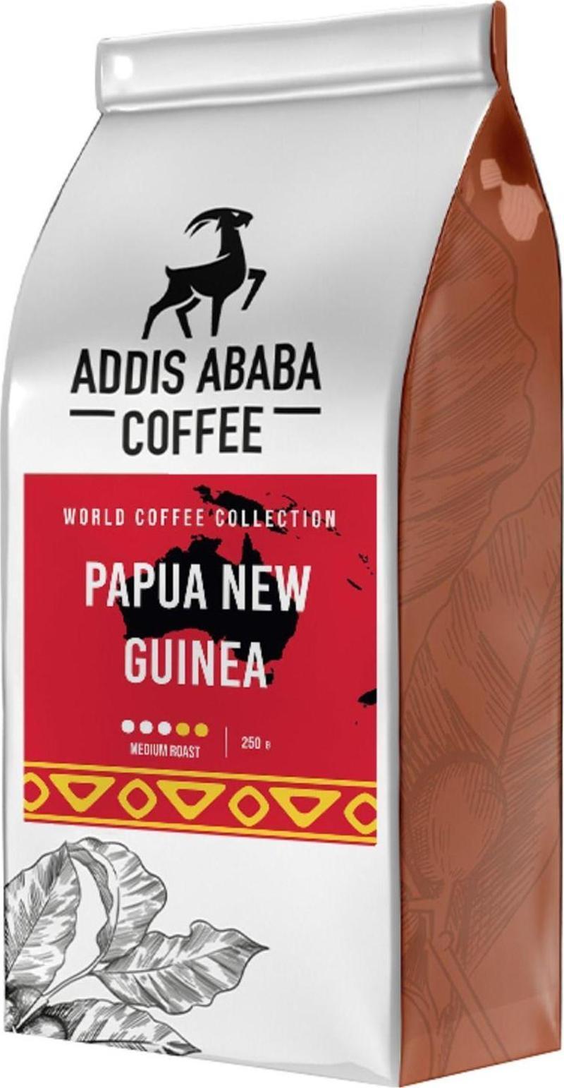 Papua New Guinea Dünya Kahvesi Çekirdek Kahve 250 Gr.