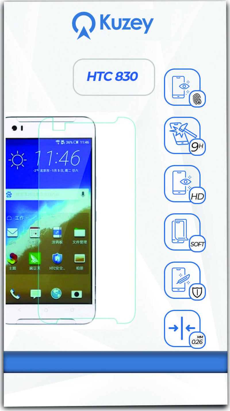 HTC 830 Temperli Ekran Koruyucu Kırılmaz Cam