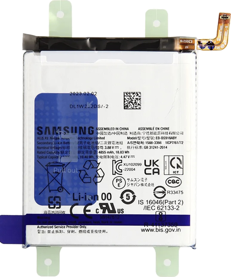Samsung Galaxy S23 - SM-S911 Batarya Pil Sıfır Orijinal