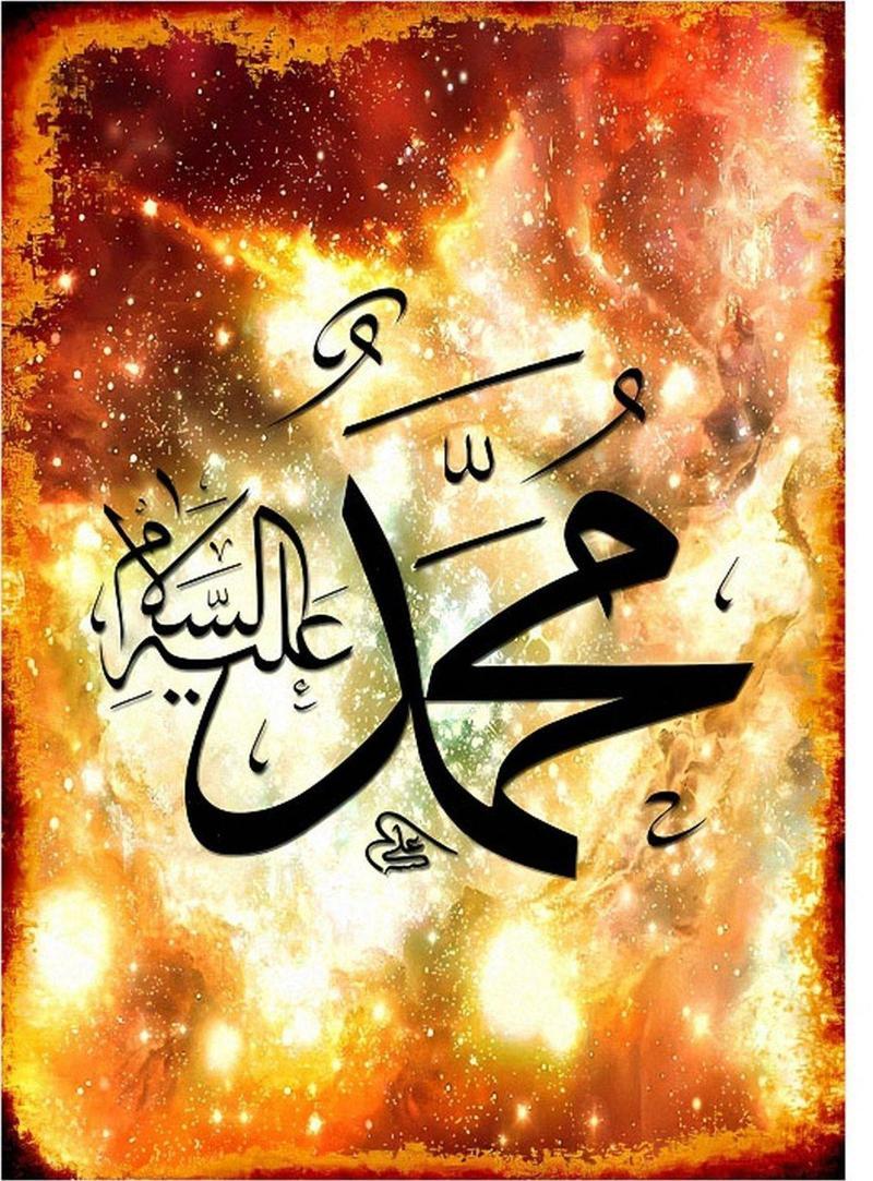 Hat Sanatı Allah Model Ahşap Tablo 18 cm x 27 cm