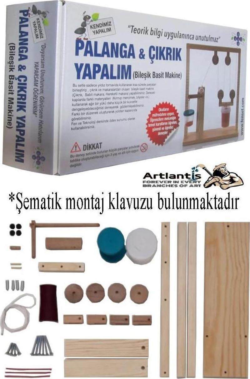 Palanga ve Çıkrık Yapım Seti 1 Paket Okul Sınıf Deney Bileşik Basit Makine Palanga ve Çıkrık Yapalım 45 Parça