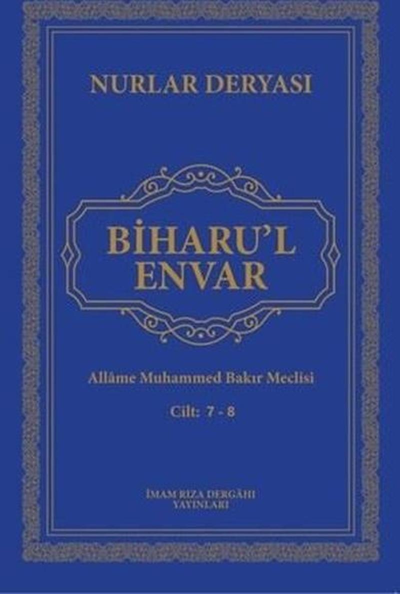 Biharu'l Envar Cilt 7 - 8 Deri Cilt