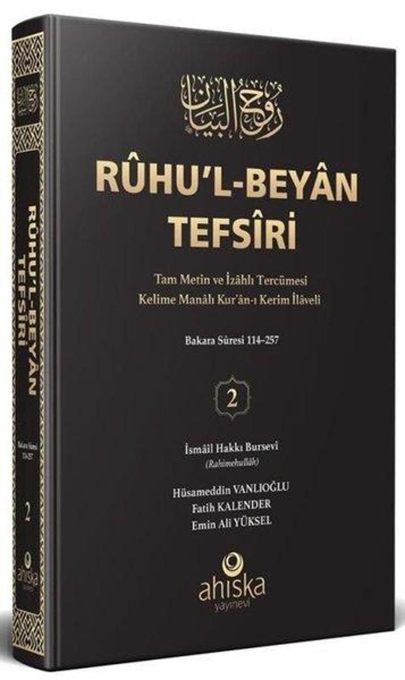 Ruhu'l-Beyan Tefsiri 2. Cilt - Siyah Kapak