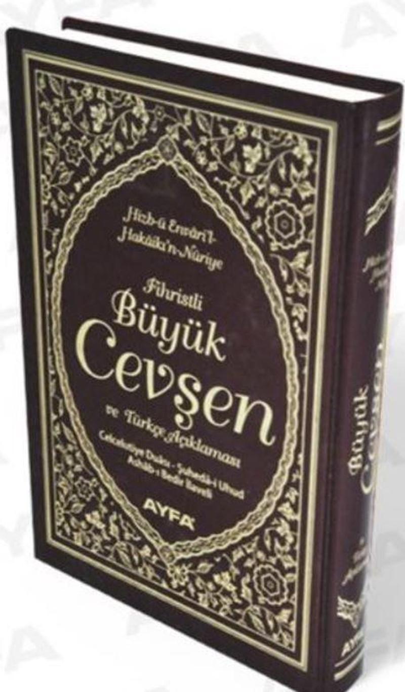 042 - Hizbün Hakaikin Nuriyye Büyük Cevşen ve Açıklaması (Hafız Boy)