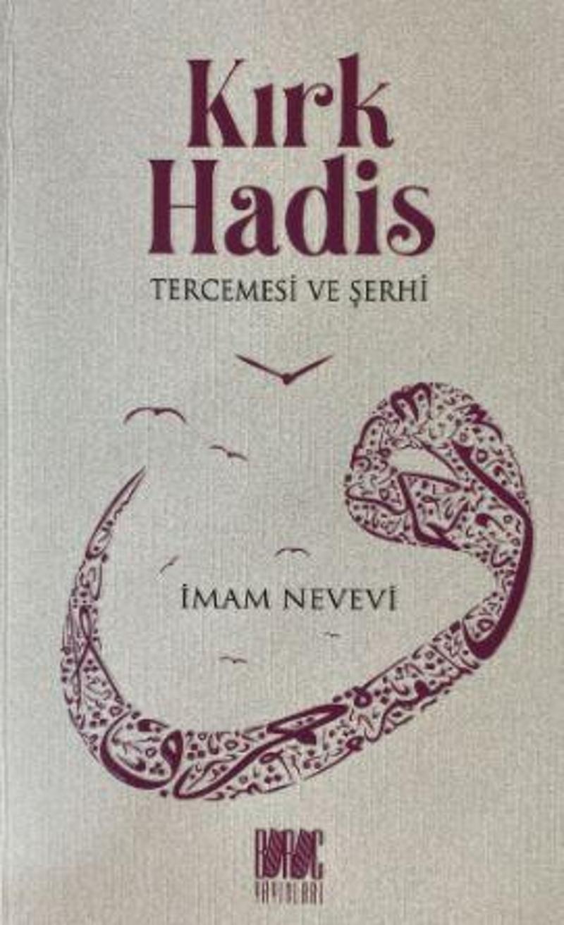 Kırk Hadis