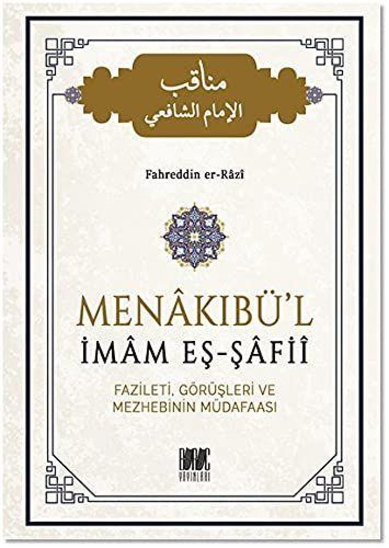 Menakıbü'l İmam Eş-Şafii