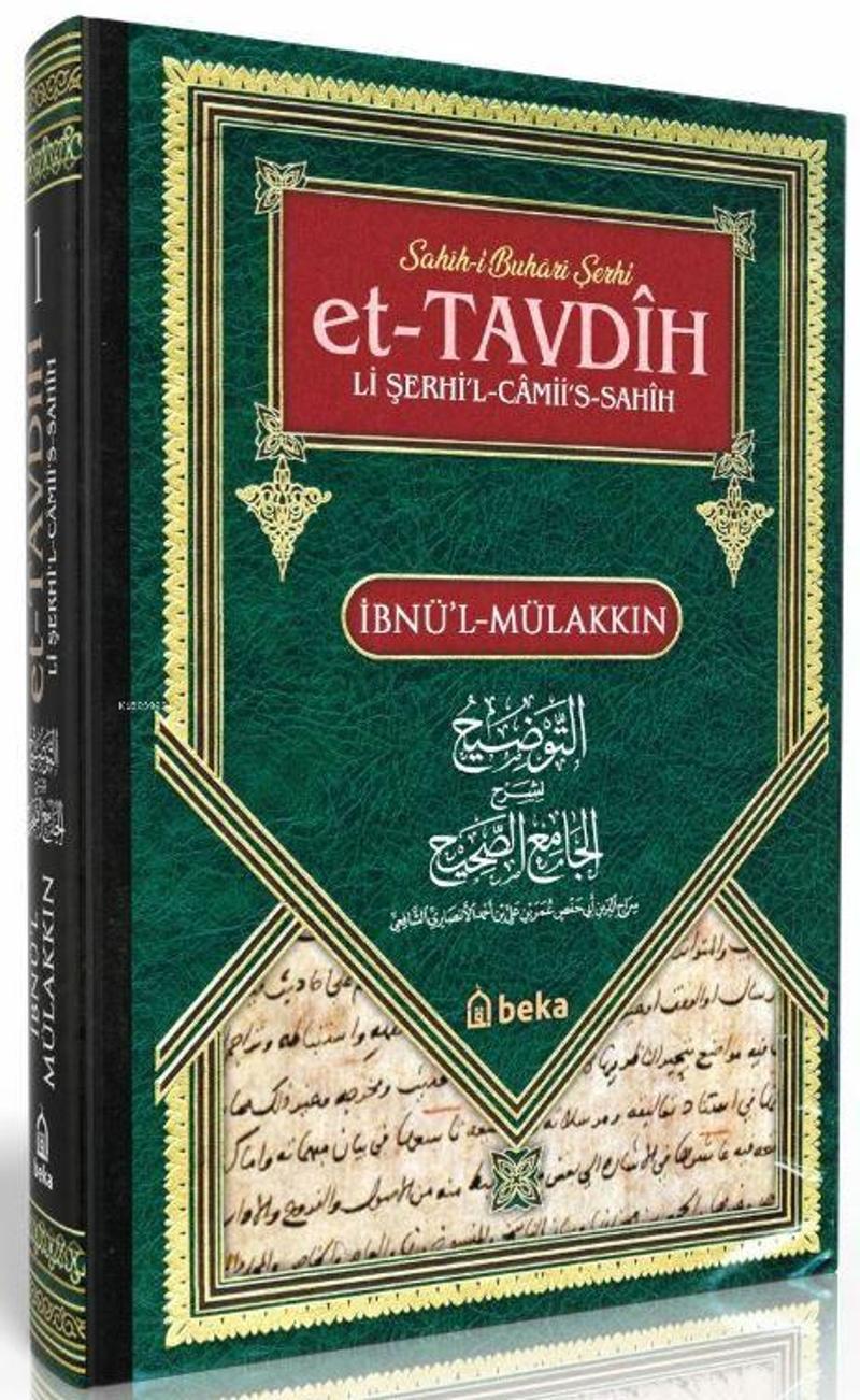 Sahihi Buhari Şerhi - et-Tavdih Li Şerhil Camii's Sahih - 1. Cilt