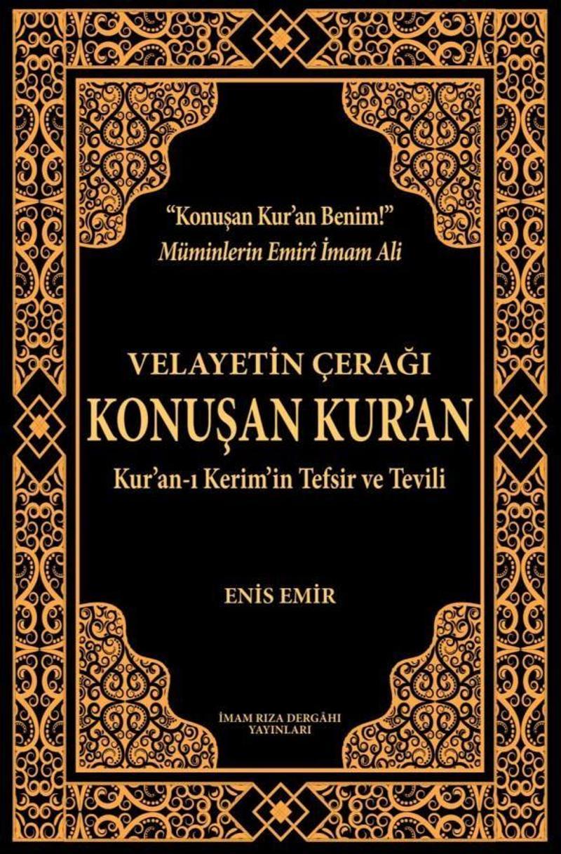 Velayetin Çerağı Konuşan Kur’an