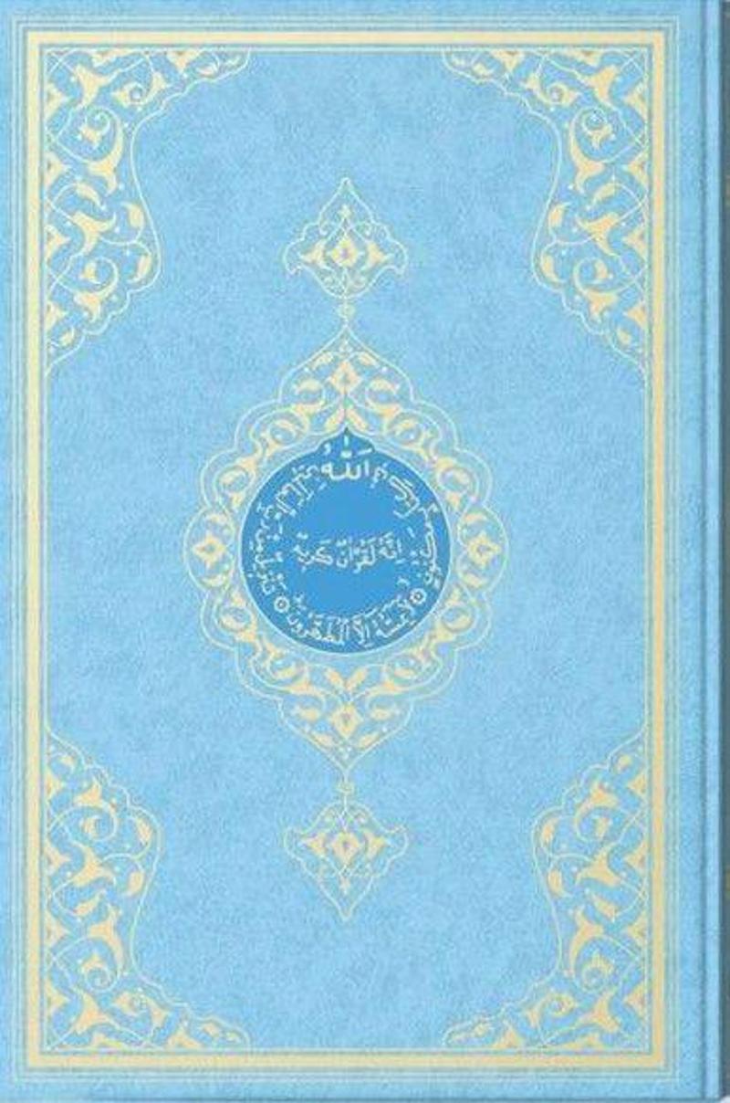 Orta Boy Kur'an-ı Kerim (2 Renkli, Mavi, Mühürlü)