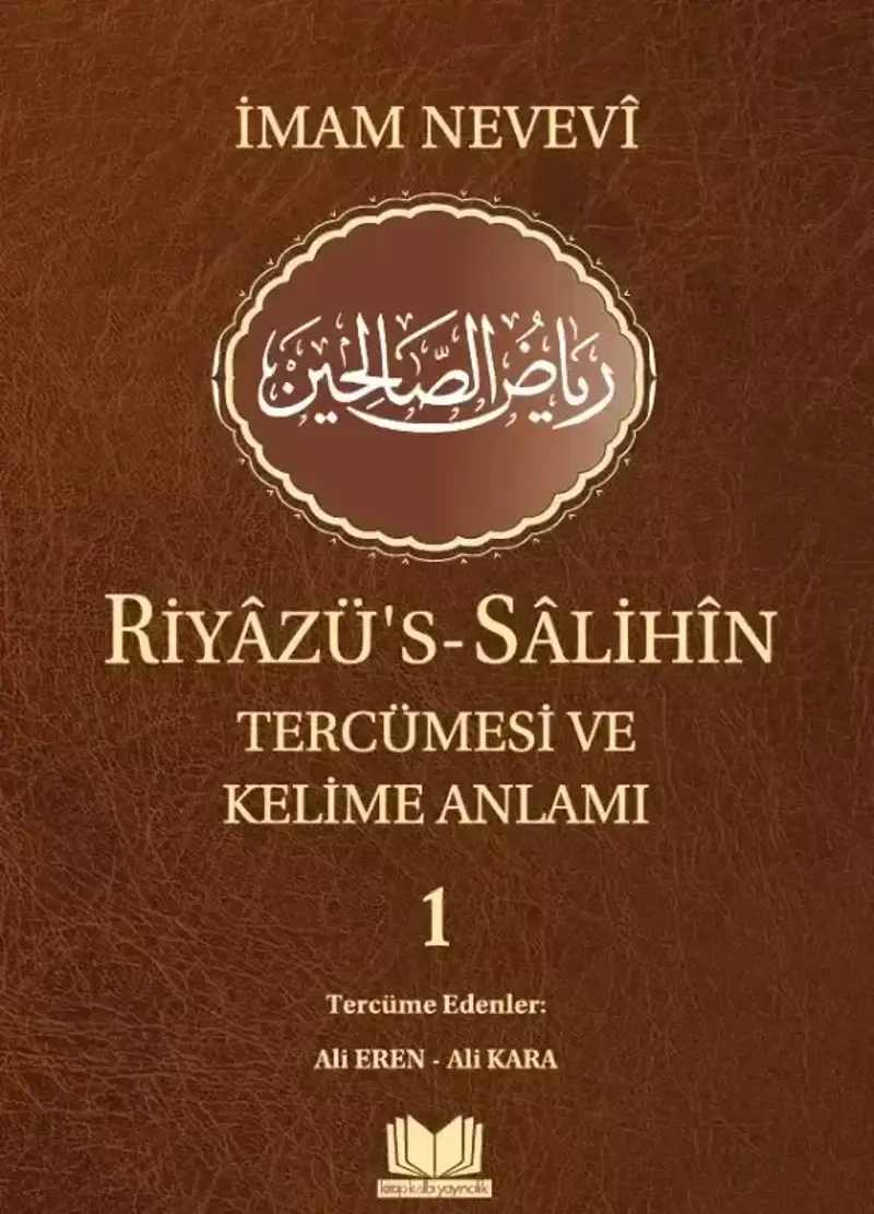 Riyazüs Salihin Tercümesi Kelime Manalı 1.Cilt