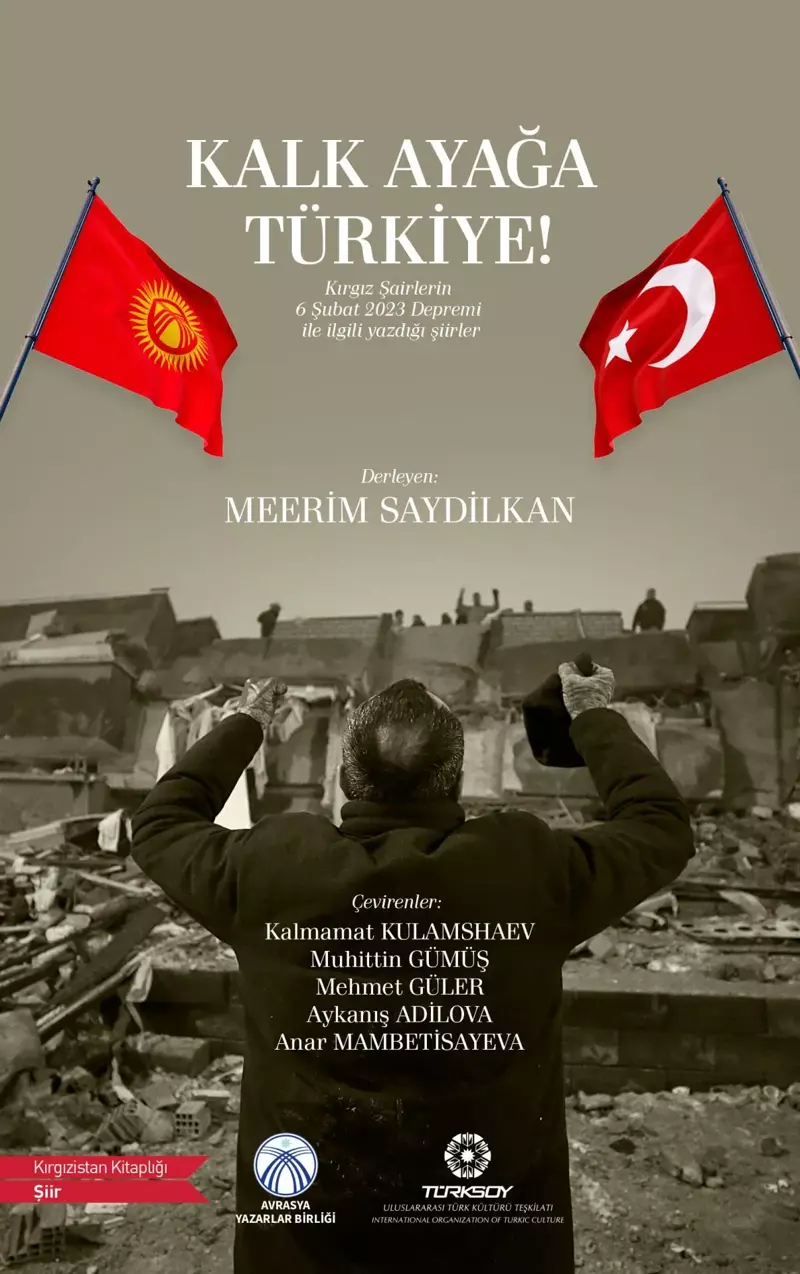 Kalk Ayağa Türkiye!