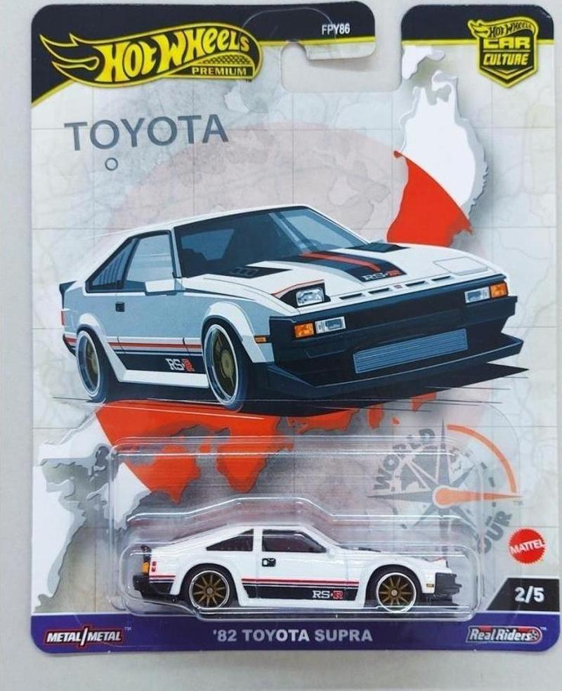 Premium '82 Toyota Supra FPY86 HRV97