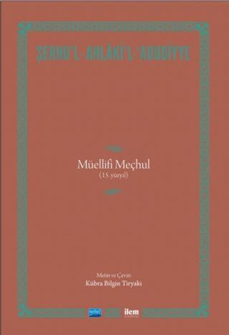 ŞERHU’L- AHLÂKİ’L-‘ADÛDİYYE / Müellifi Meçhul (15. yüzyıl)