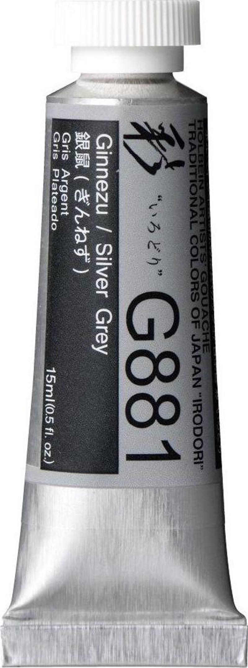 Artists Gouache - G881 Silver Grey 15ml.