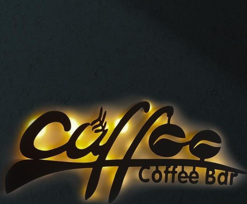 Işıklı Coffee Dekoratif Tablo Muftak Duvar Dekorlu Gece Lambası