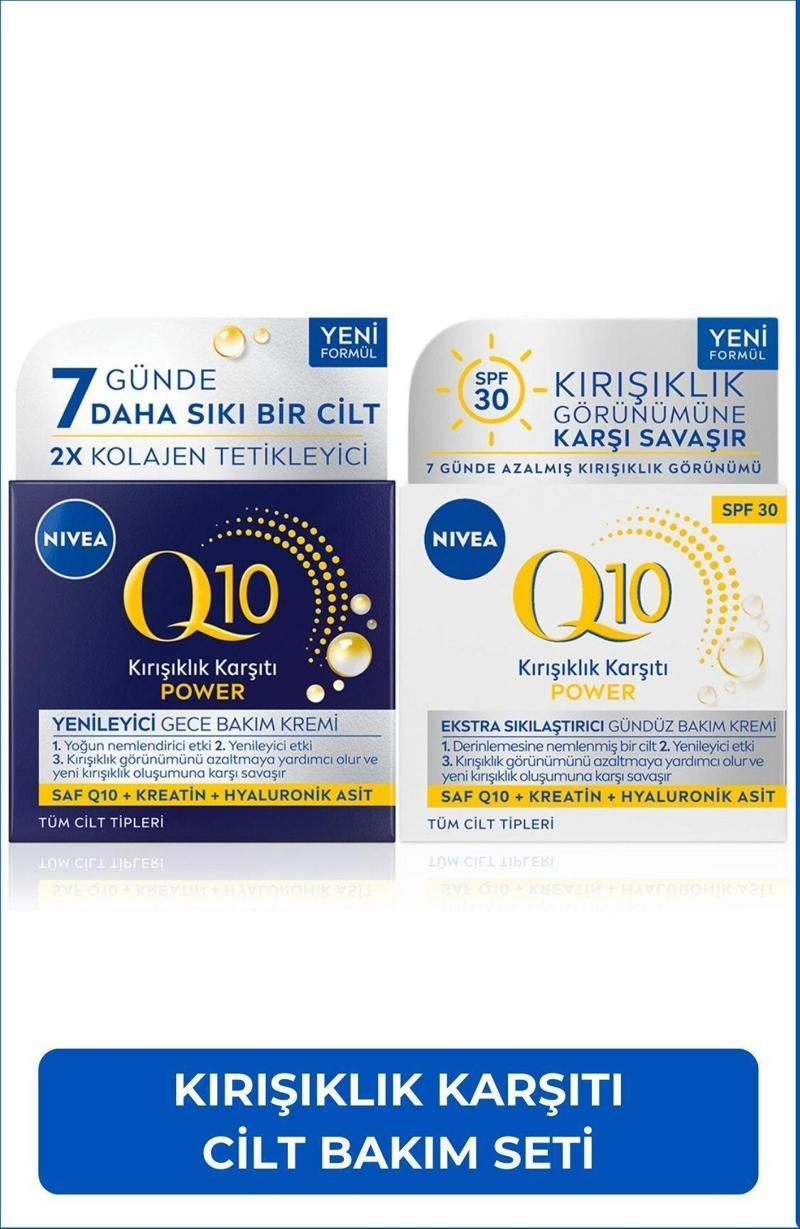Q10 Power Kırışıklık Karşıtı Cilt Bakım Seti, Gece Bakım Kremi 50ml ve Gündüz Kremi 50ml, SPF30