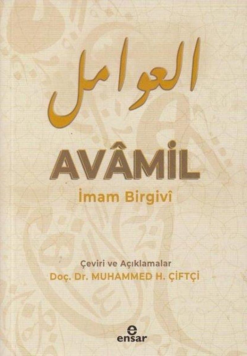 Avamil