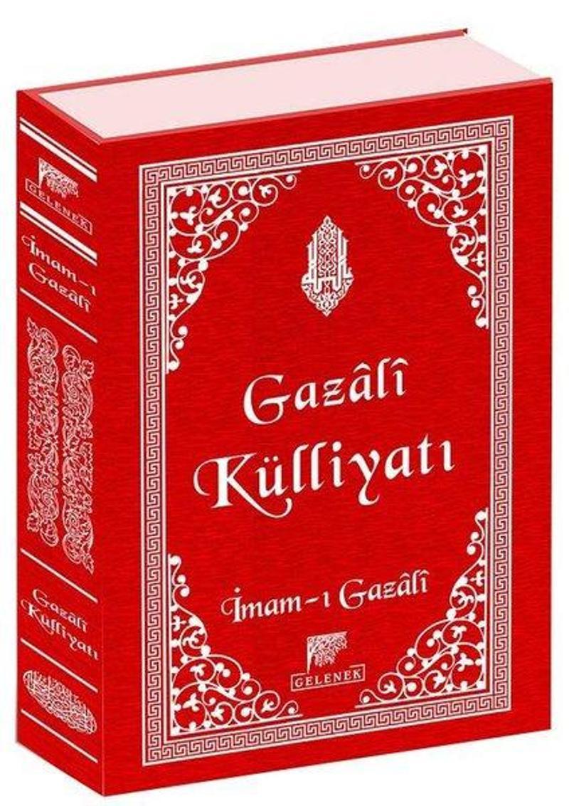 Gazali Külliyatı